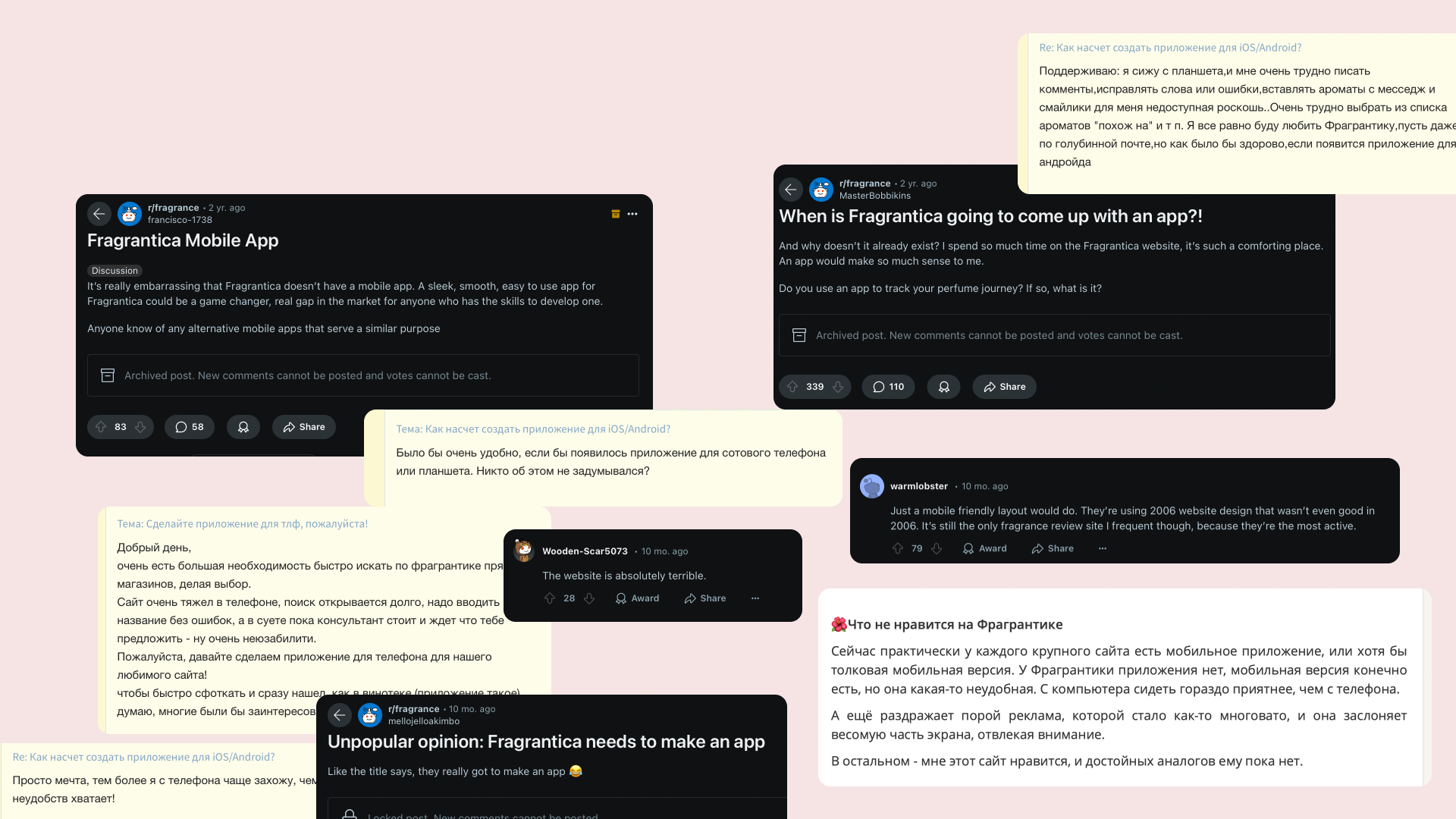 User comments about the existing Fragrantica mobile experience