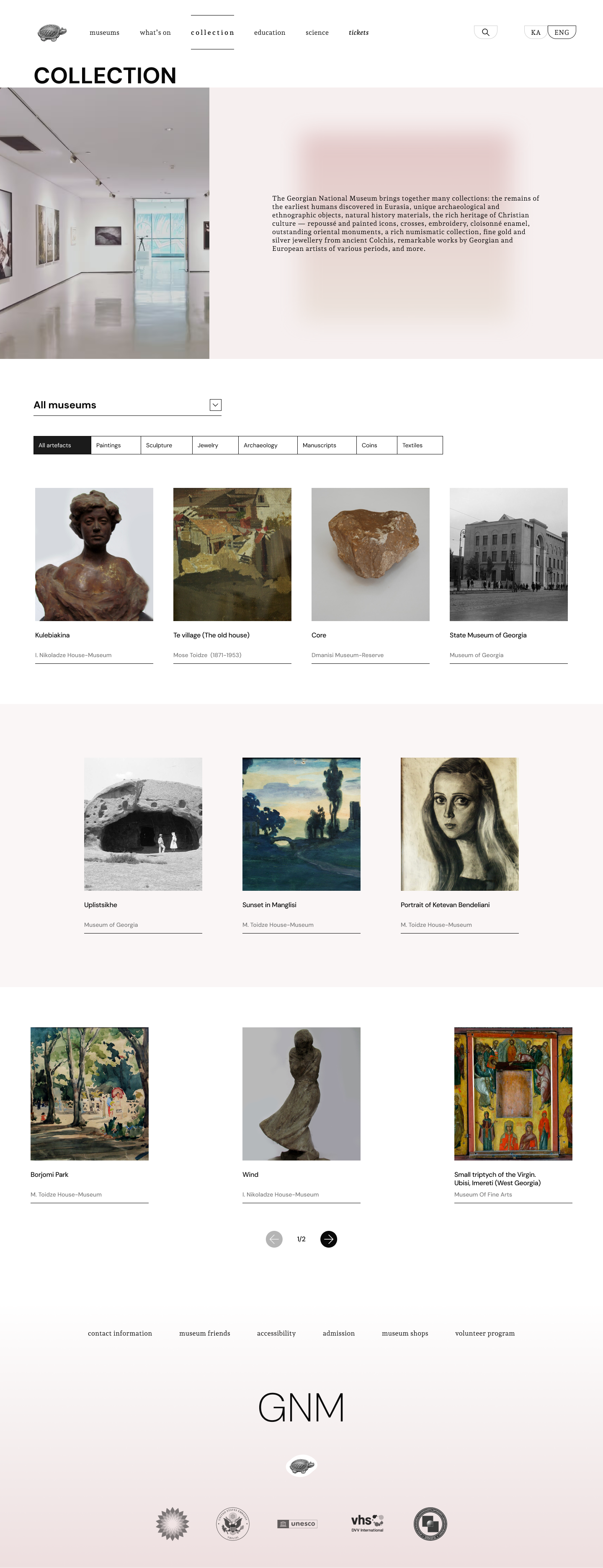 Georgian National Museum Collections desktop screen